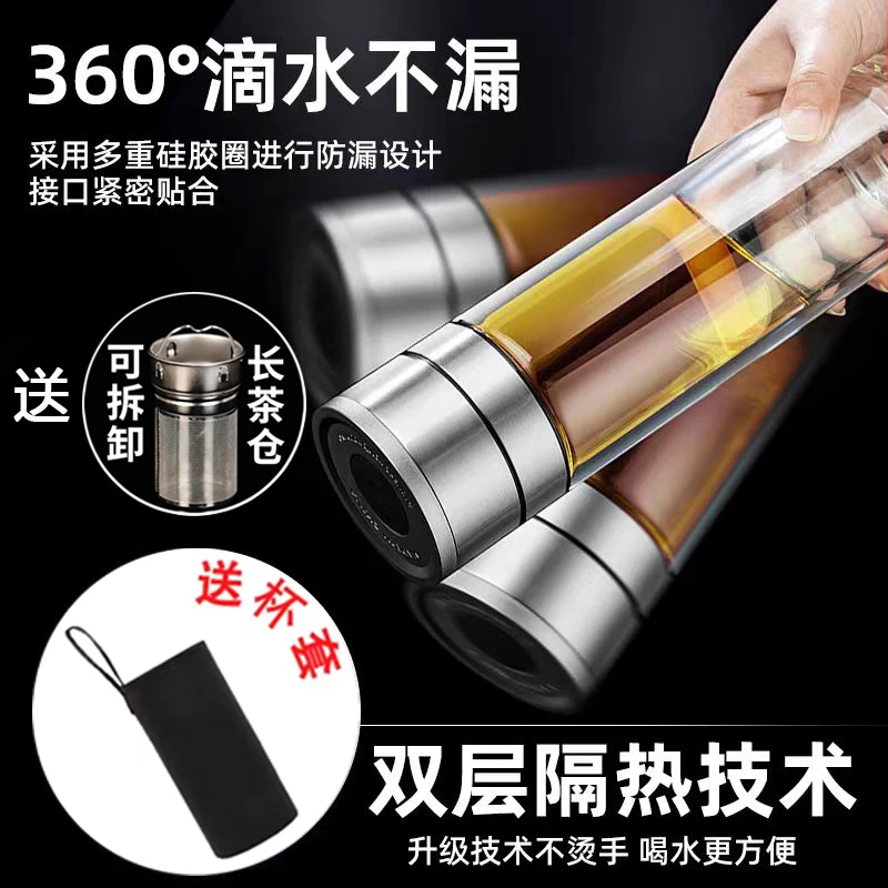 泡茶茶水分离杯男士防摔水杯夏日男士专用大容量双层隔热茶水杯子