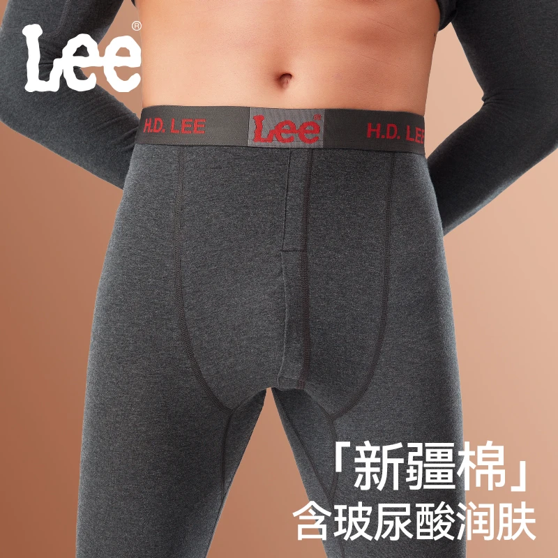 【玻尿酸】lee60S棉氨薄款男士保暖裤修身无痕打底裤秋冬季大码秋裤