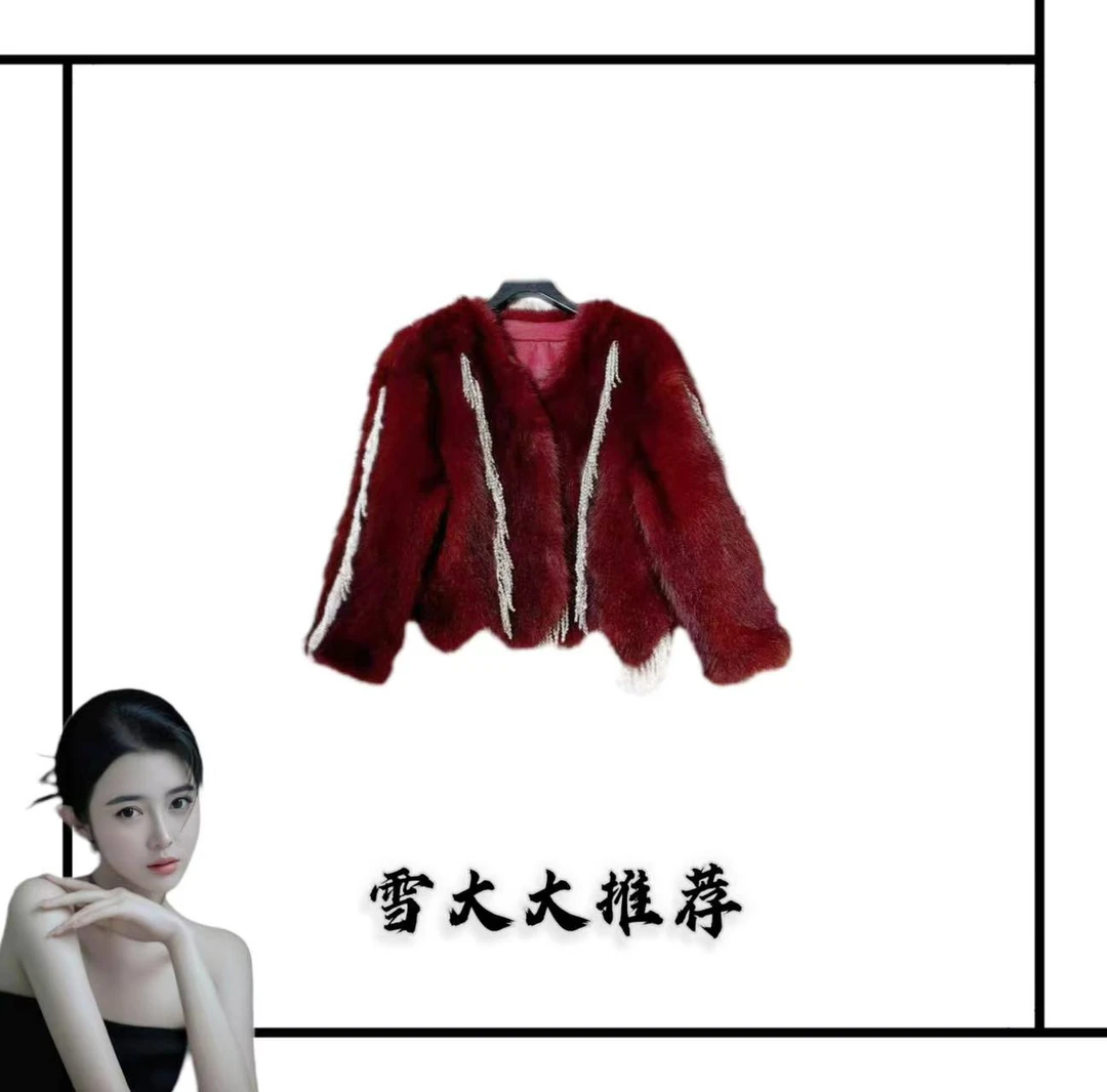 629雪大大女装轻奢外套秋冬XDD
