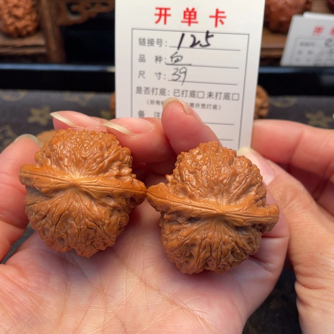 吊坠桃核文玩核桃