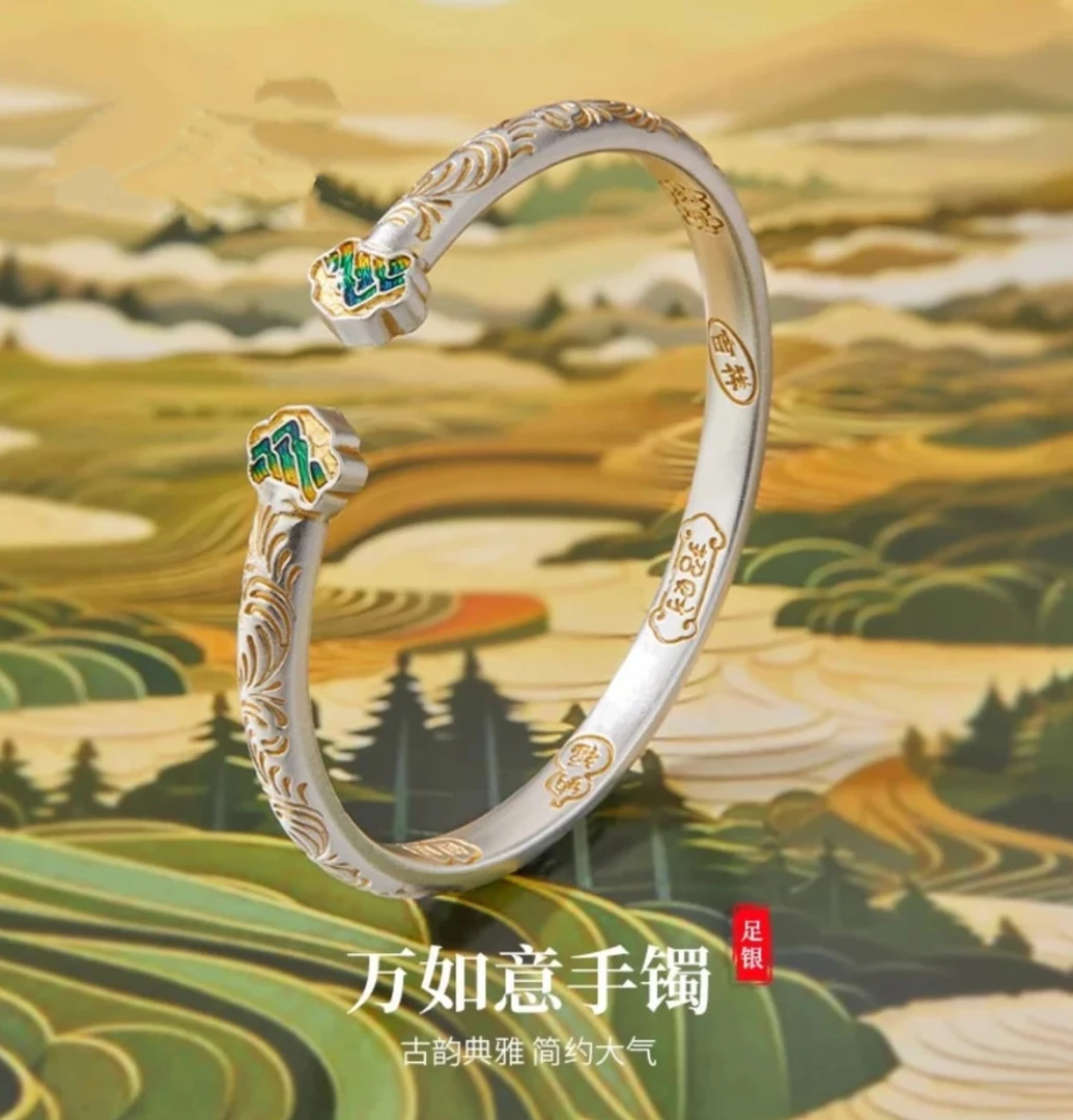 足银手镯  A29足银9999描金吉言珐琅彩唐草纹千里江山万手镯