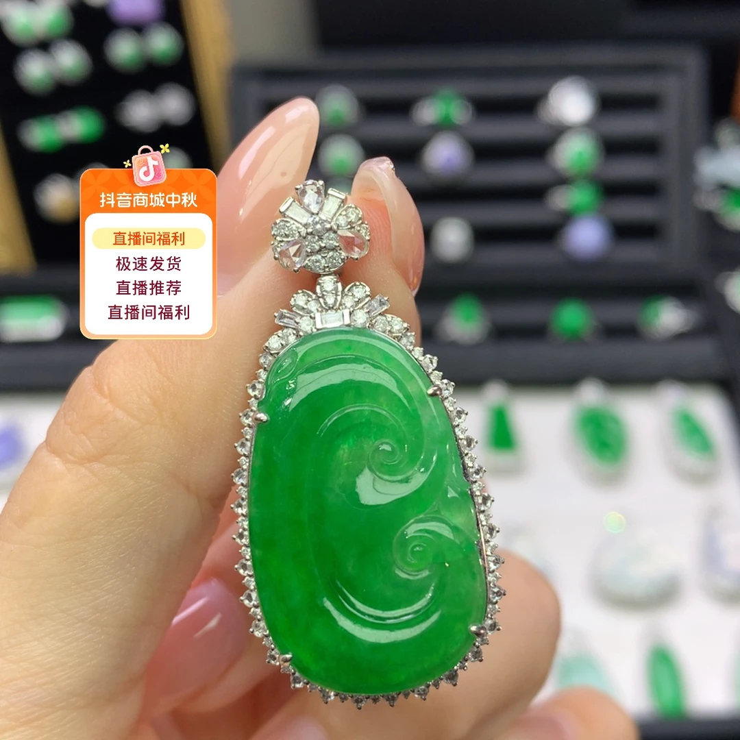 吊坠(不含链)18K金镶嵌翡翠