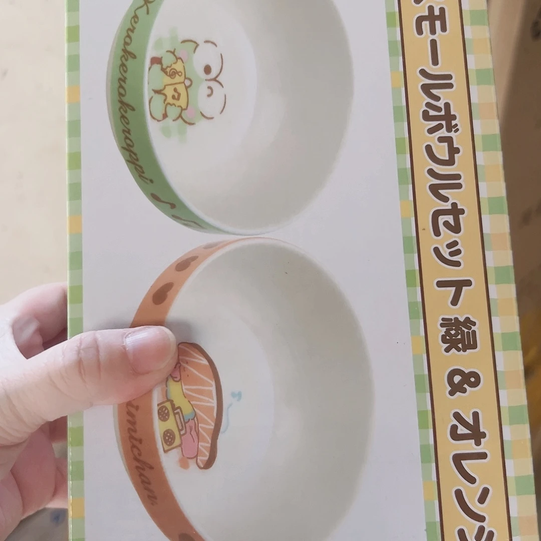 微瑕可爱可爱满20包邮