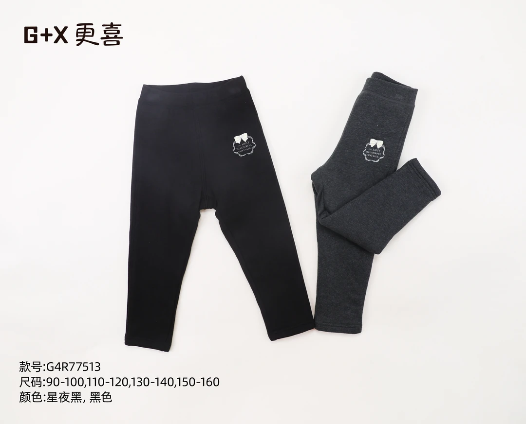 475号G77513水墨画裤子（三层蚕 丝）