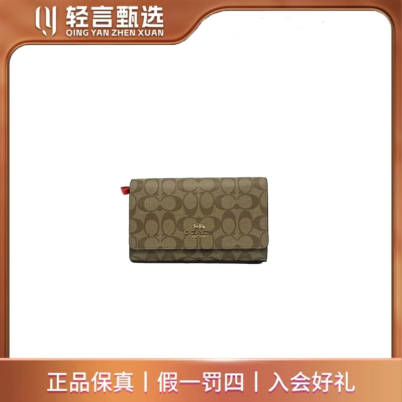 95新 COACH/蔻驰 单肩包/D505367/22*14