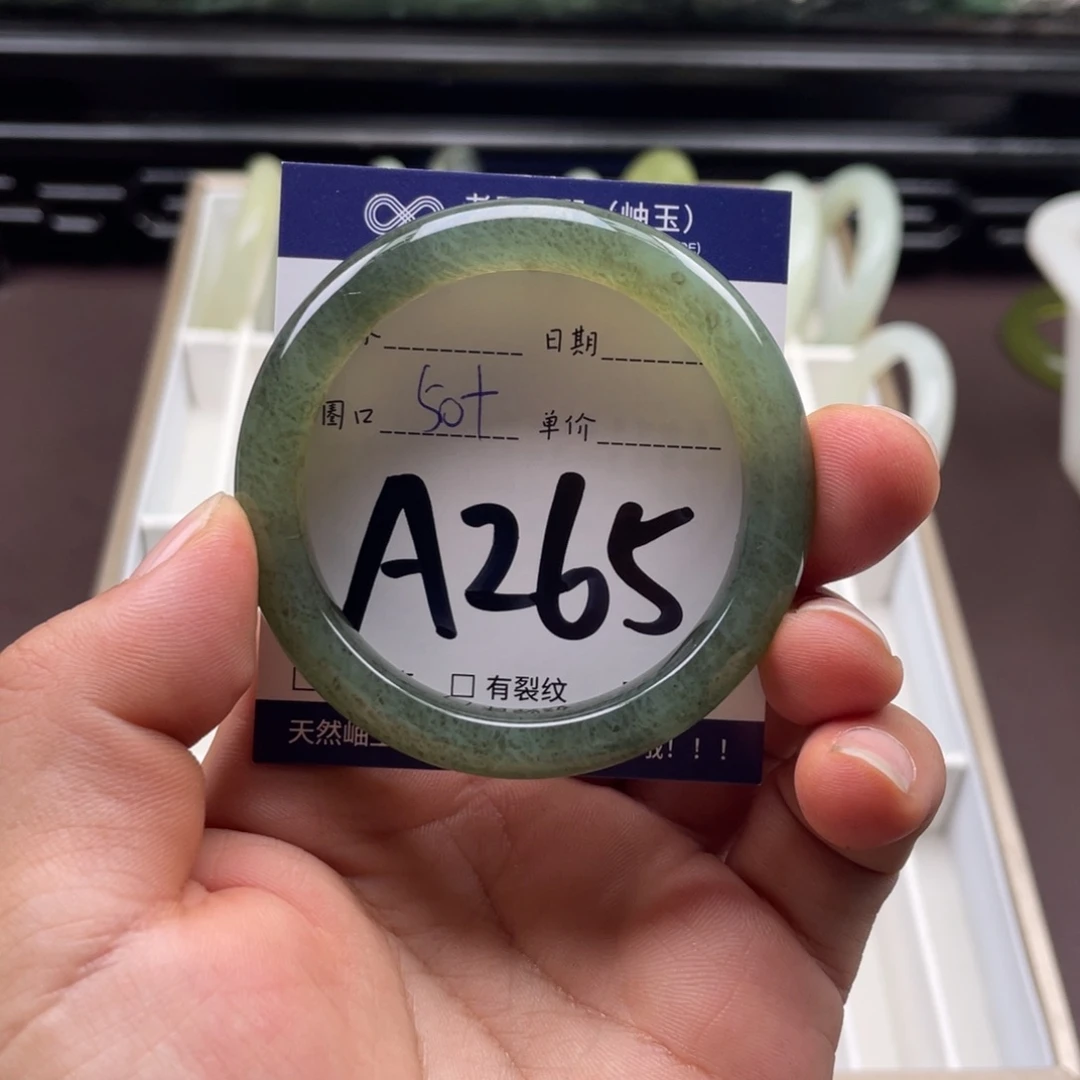 岫玉未镶嵌手镯手镯