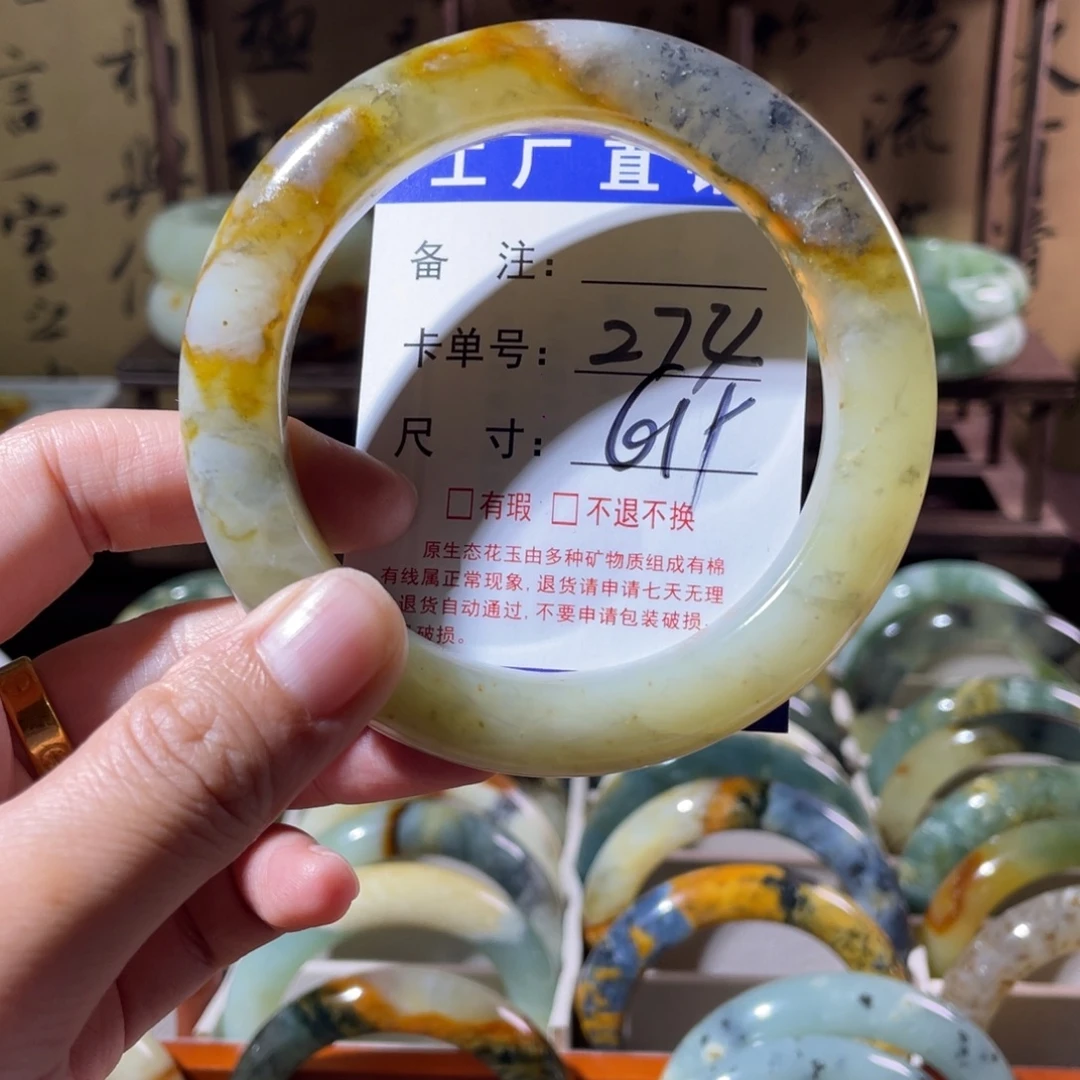 未镶嵌蛇纹石玉手镯