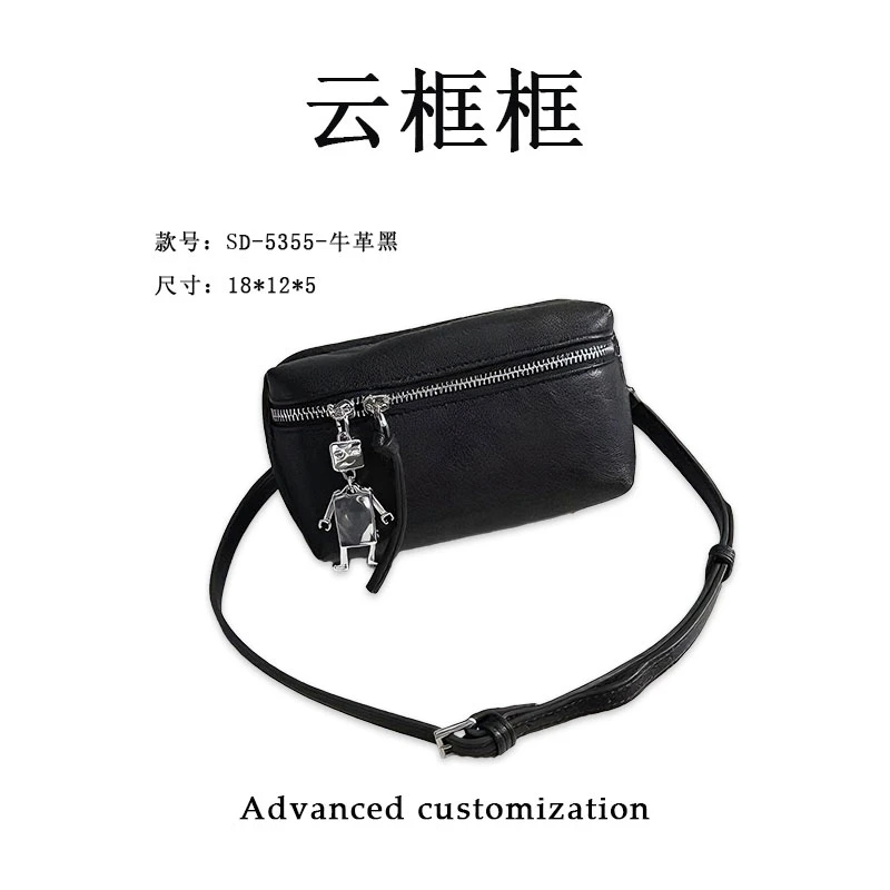 【云云甄选】SD-5355-牛革黑-轻奢时尚女士新款单肩斜挎包
