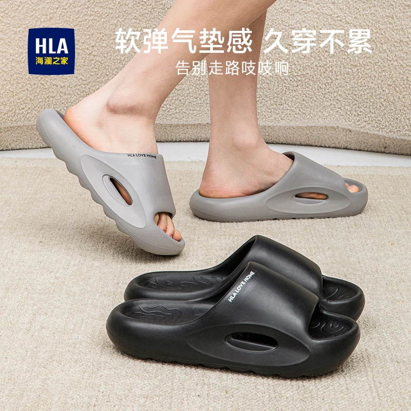 HLA/海澜之家防滑厚底居家浴室凉拖耐磨情侣拖鞋软底时尚运动软底