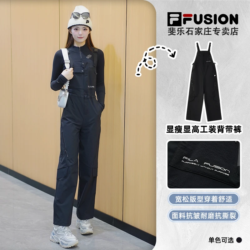 Fila/斐乐女装春季时尚显瘦显高工装背带裤时尚直筒裤T11W511301