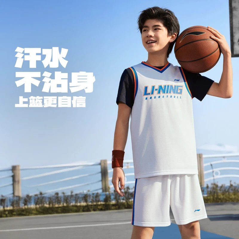 李宁儿童2025年男小大童篮球系列凉爽宽松训练比赛套装YATV029