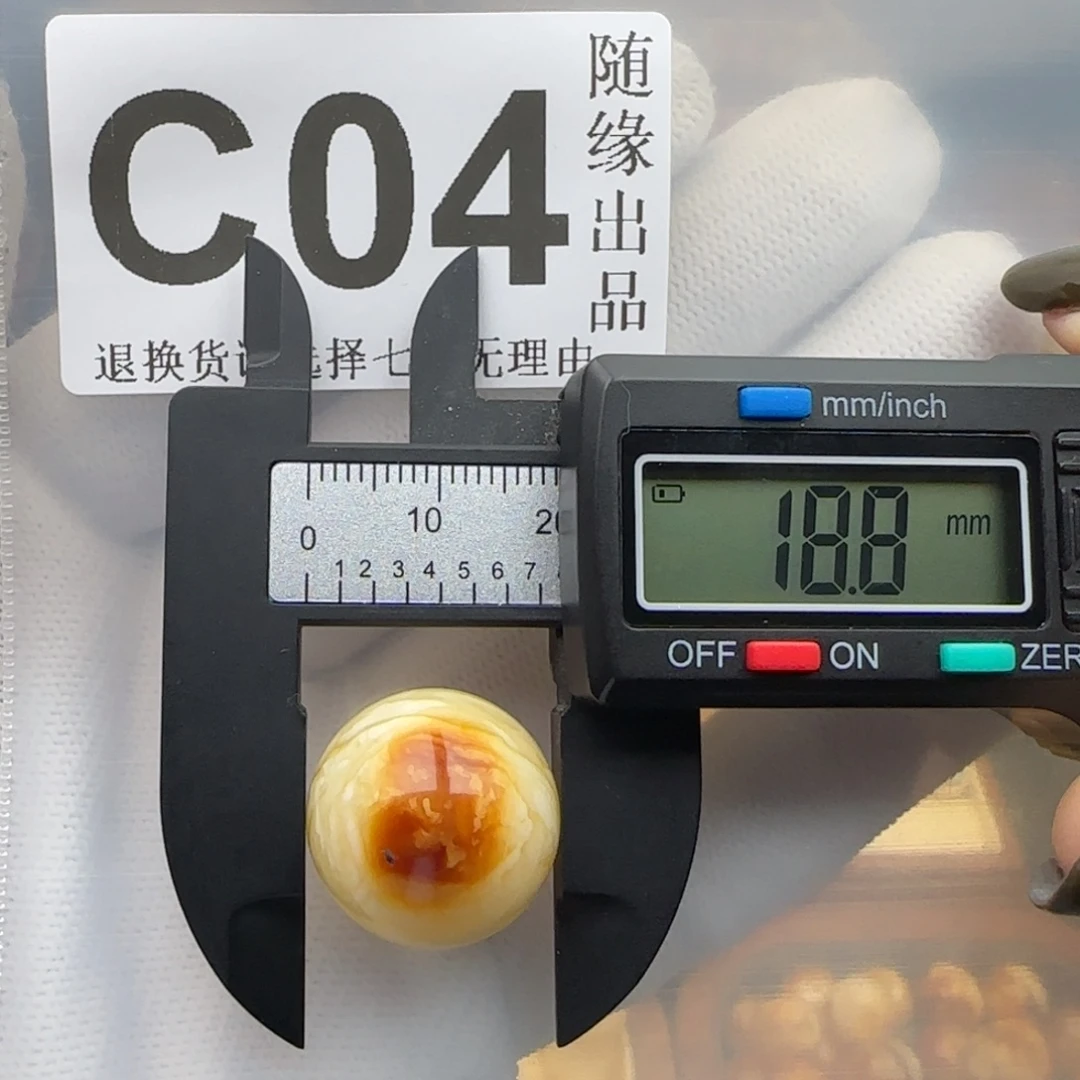 琥珀未镶嵌裸石18尺寸