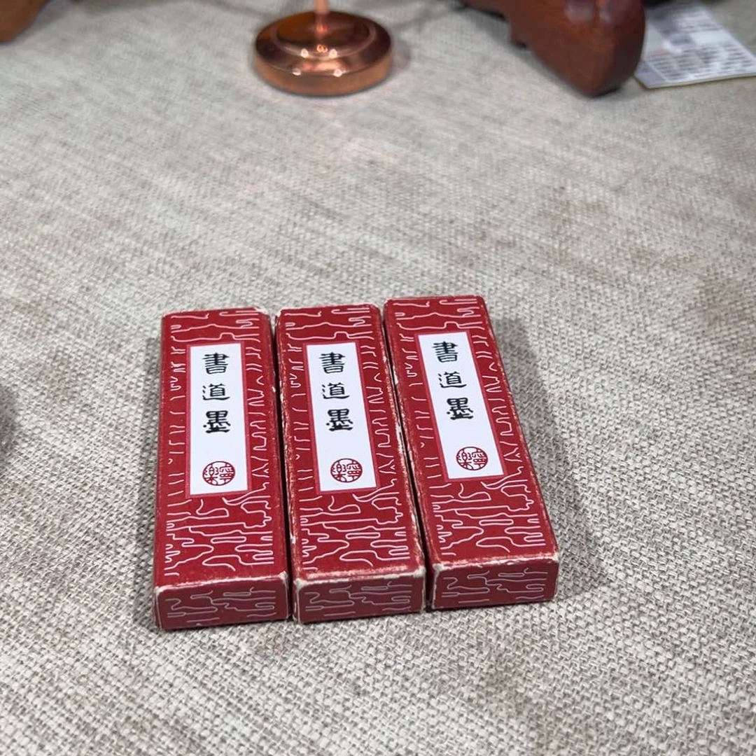 【闪购商品】端砚甄选砚乡姐妹墨条3个