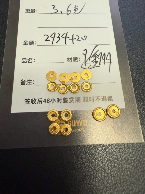 足金999黄金文玩配饰