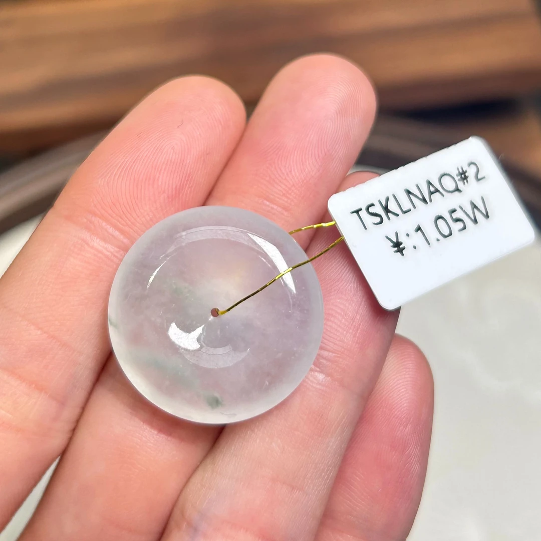 翡翠冰种平安扣吊坠