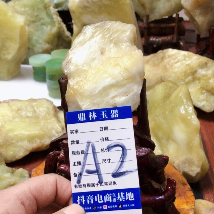 岫玉珠宝奇石未镶嵌