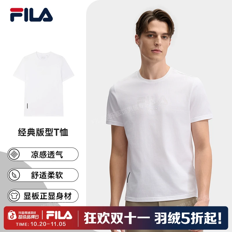 FILA斐乐男装针织短袖衫2025早春款黄景瑜同款圆领短袖F11M513102