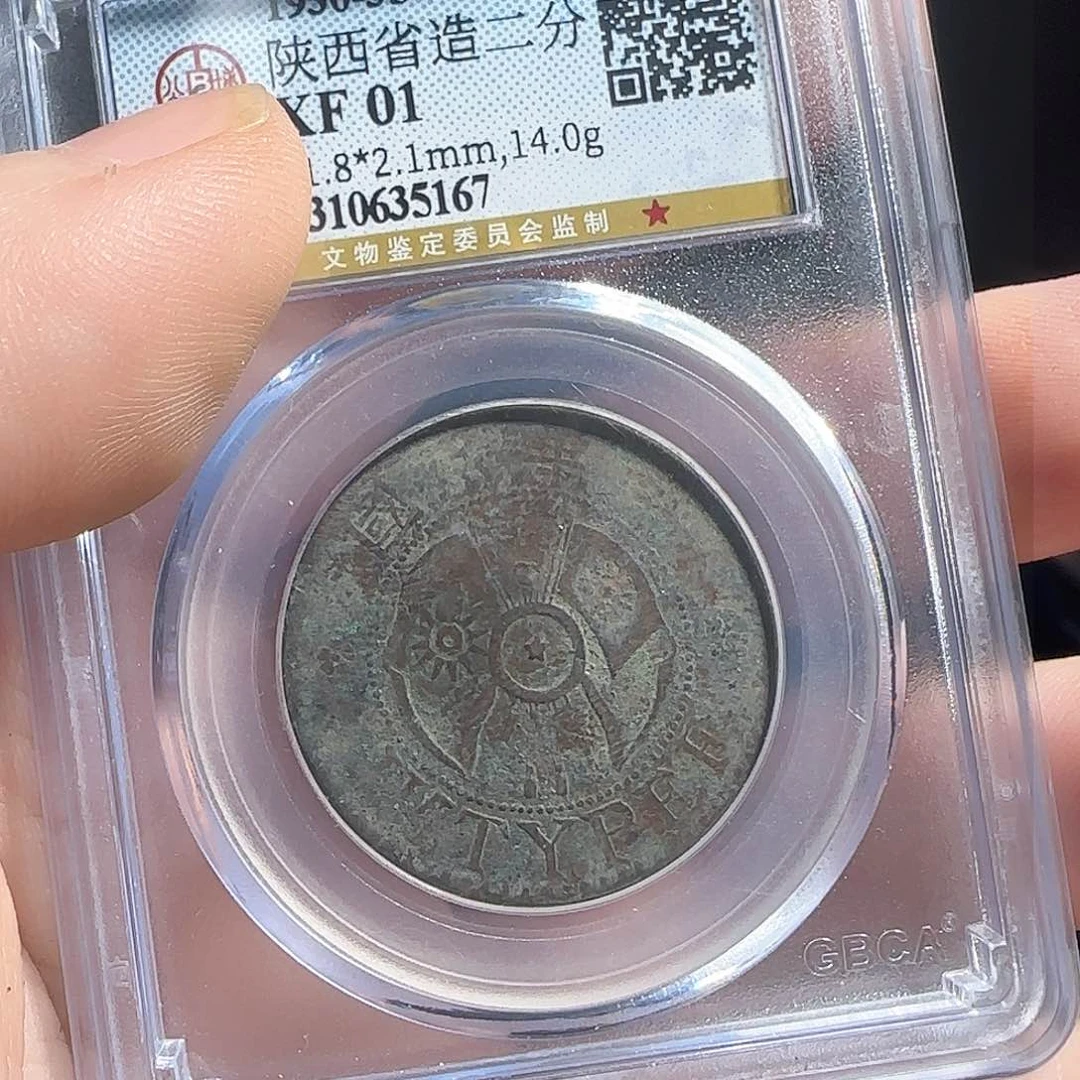 铜F评级封装盒子币一个