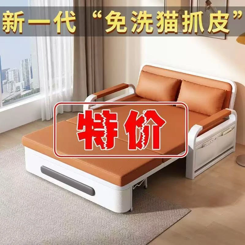 折叠沙发床两用一体新款小户型客厅沙发阳台多功能简易伸缩网红床