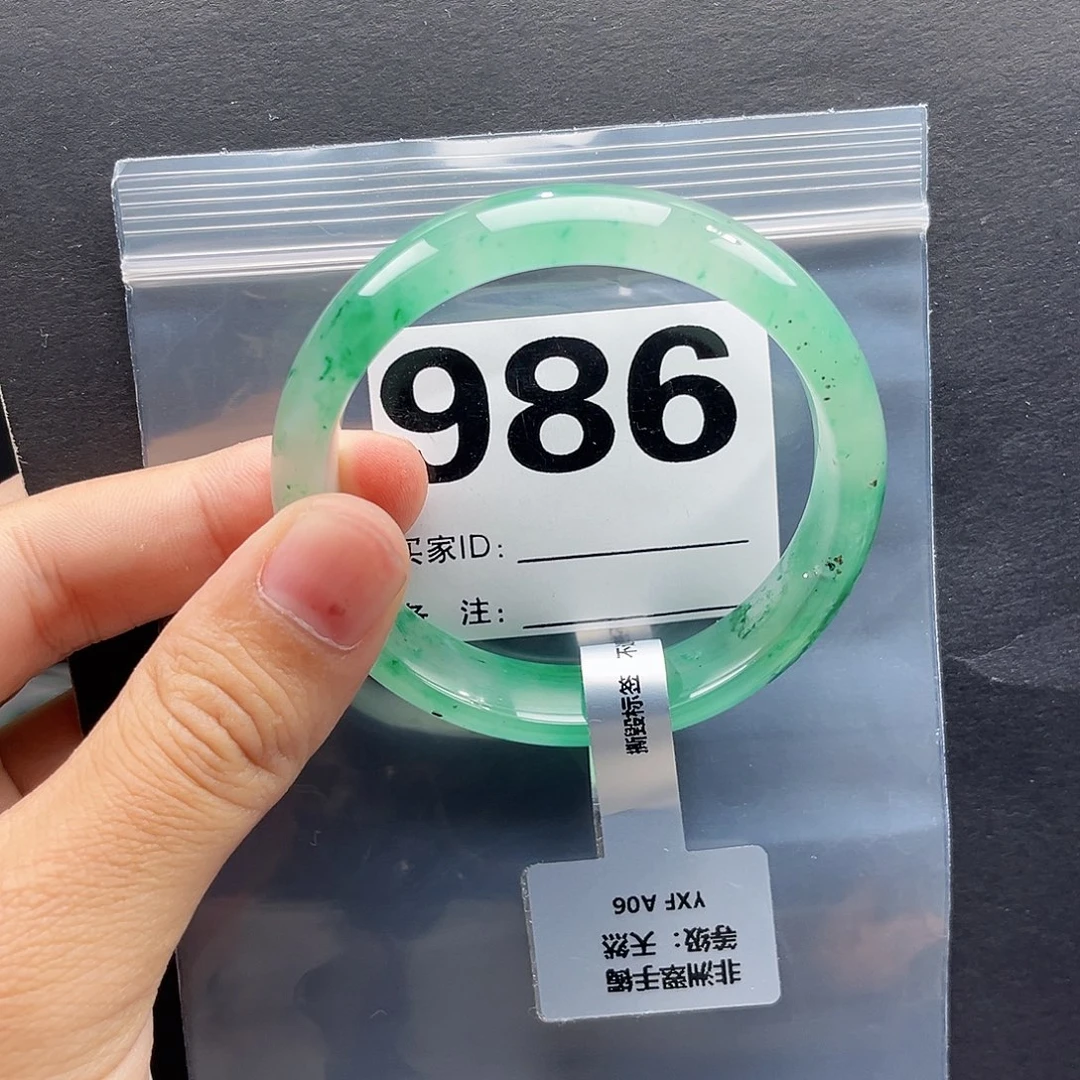 石英质玉（非洲翠）未镶嵌手镯56圈口986