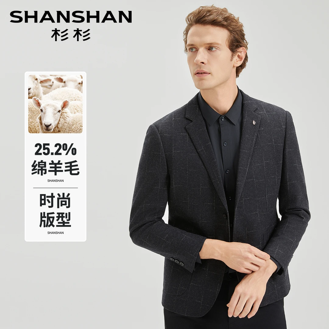 【绵羊毛单西】杉杉秋季男士保暖商务休闲西服外套XDX2136582