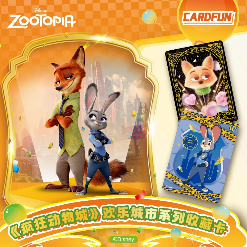 【狂风】集卡社疯狂动物城迪士尼正版授权收藏卡牌