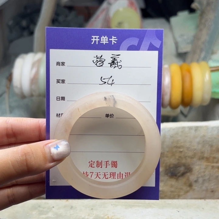 蓉***義未镶嵌手镯石英质玉（金丝玉）定制手镯