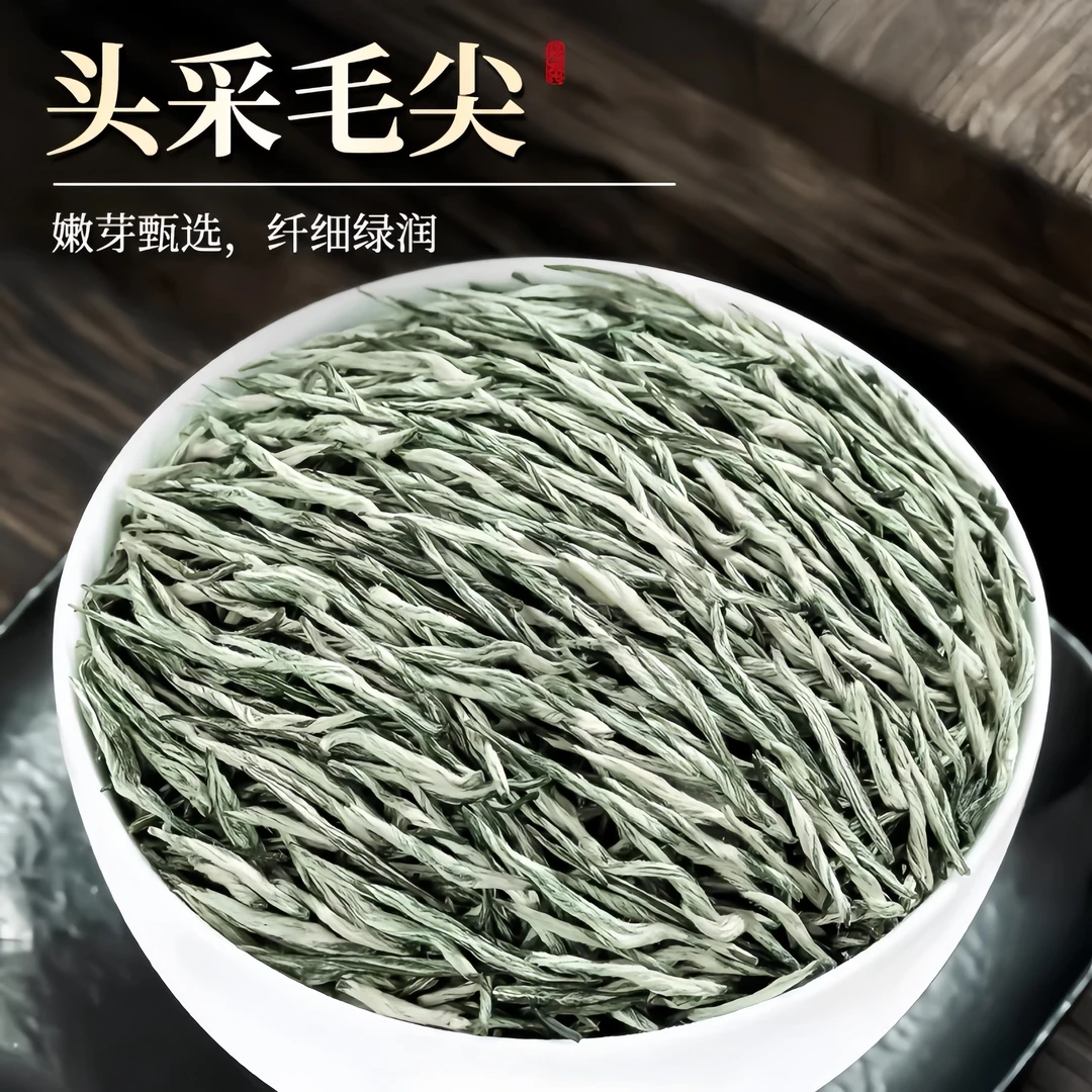 高山毛尖茶 2025年 浓香型栗香毛尖 手工绿茶 优质绿茶 冷泡茶