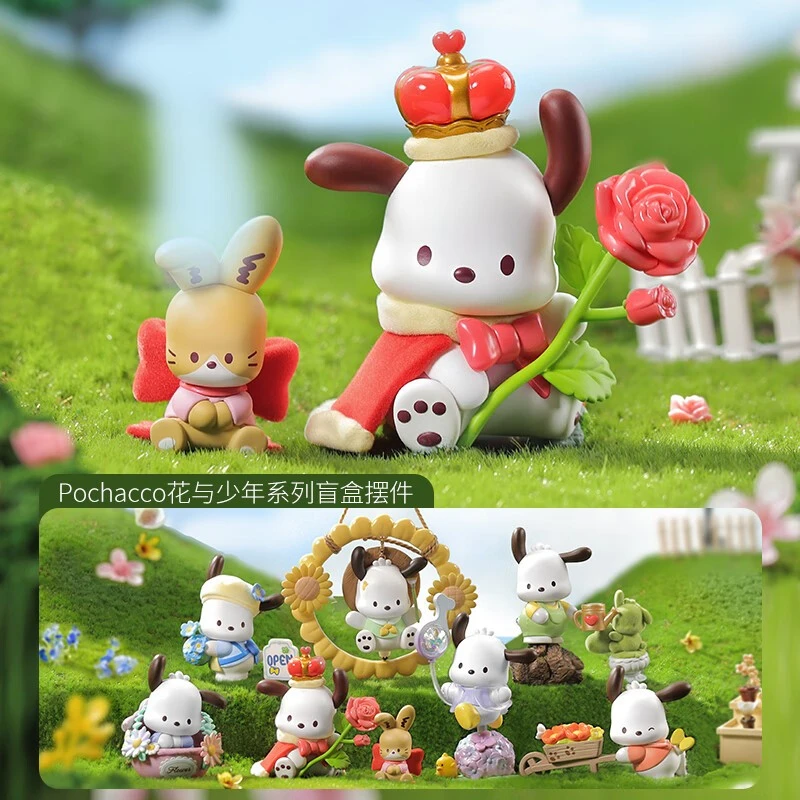 【正品代拆】花与少年系列系列盲盒正版授权盲盒手办公仔摆件礼物