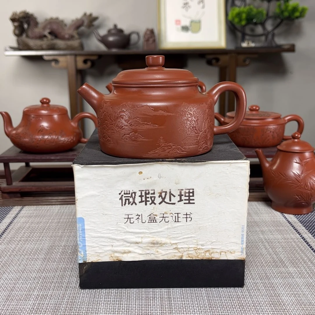 紫砂茶壶李*表微瑕处理