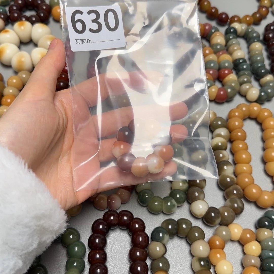 倾***卿菩提根/象牙果吊坠