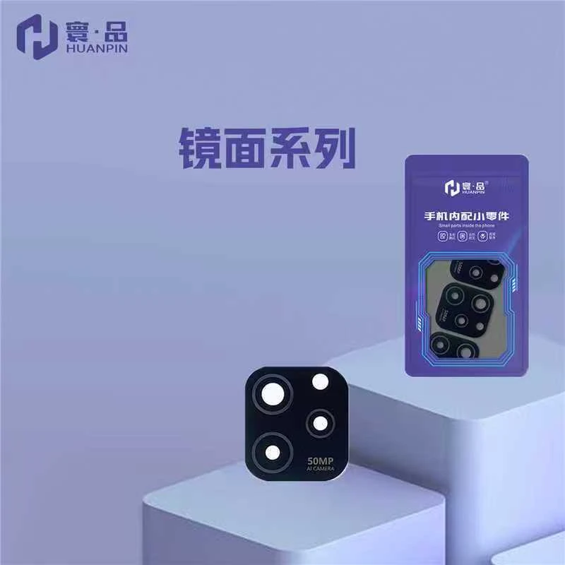 适用于vivo-Y5S/Y7S/Y9S/Y11/Y30/Y30G/Y51/Y51S/Y52S/Y53S/镜面