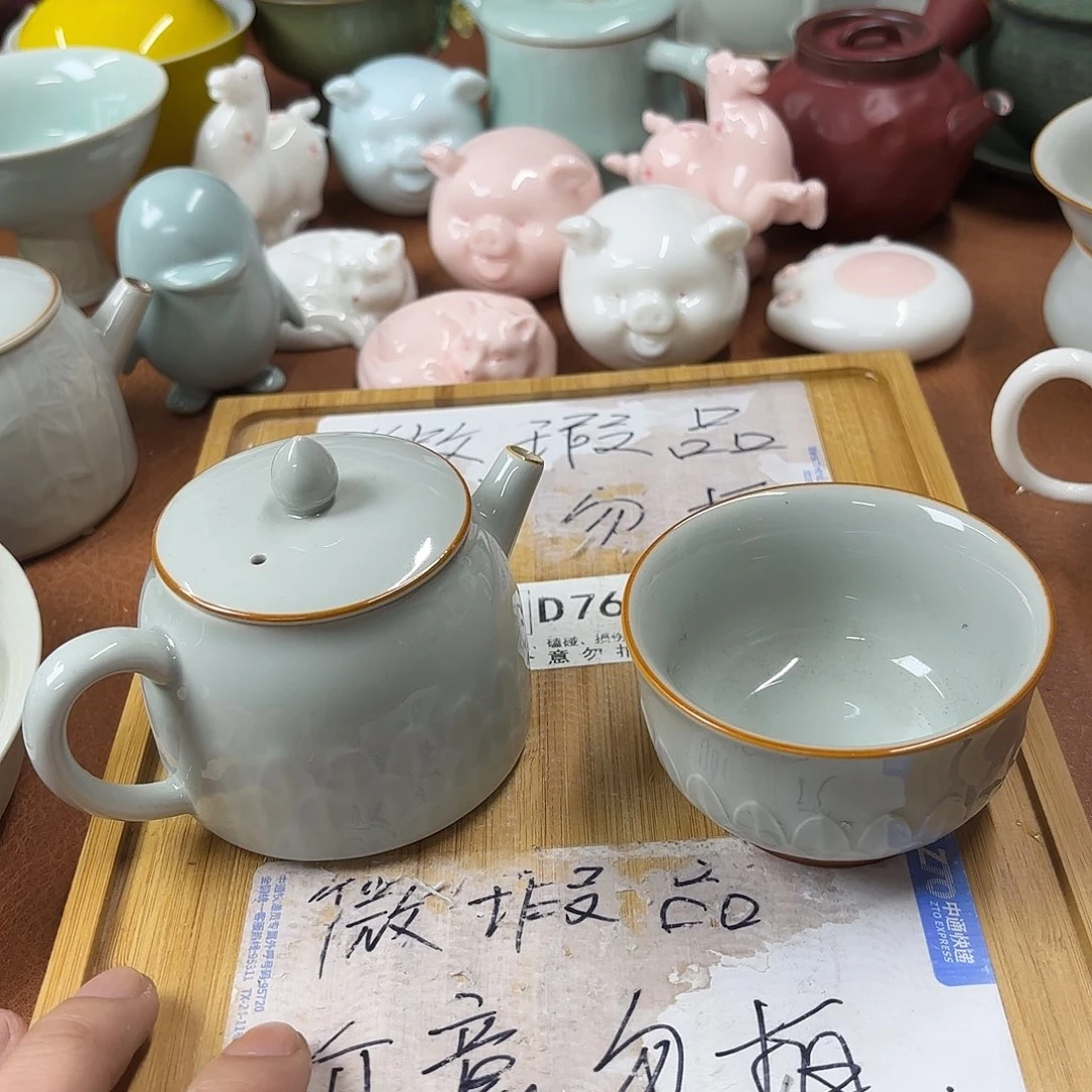 微瑕介意的不要下单