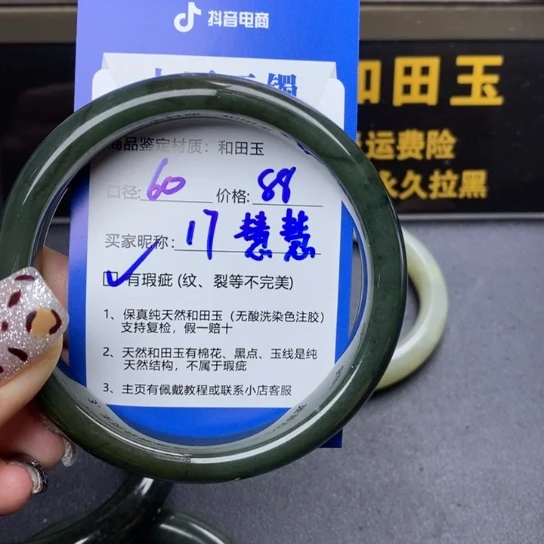 和田玉手镯未镶嵌H****H