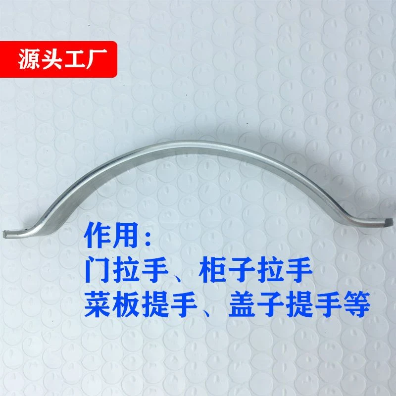 不锈钢扁弯菜板手提门拉手锅盖提手竹木方形砧板菜墩加厚加宽手提