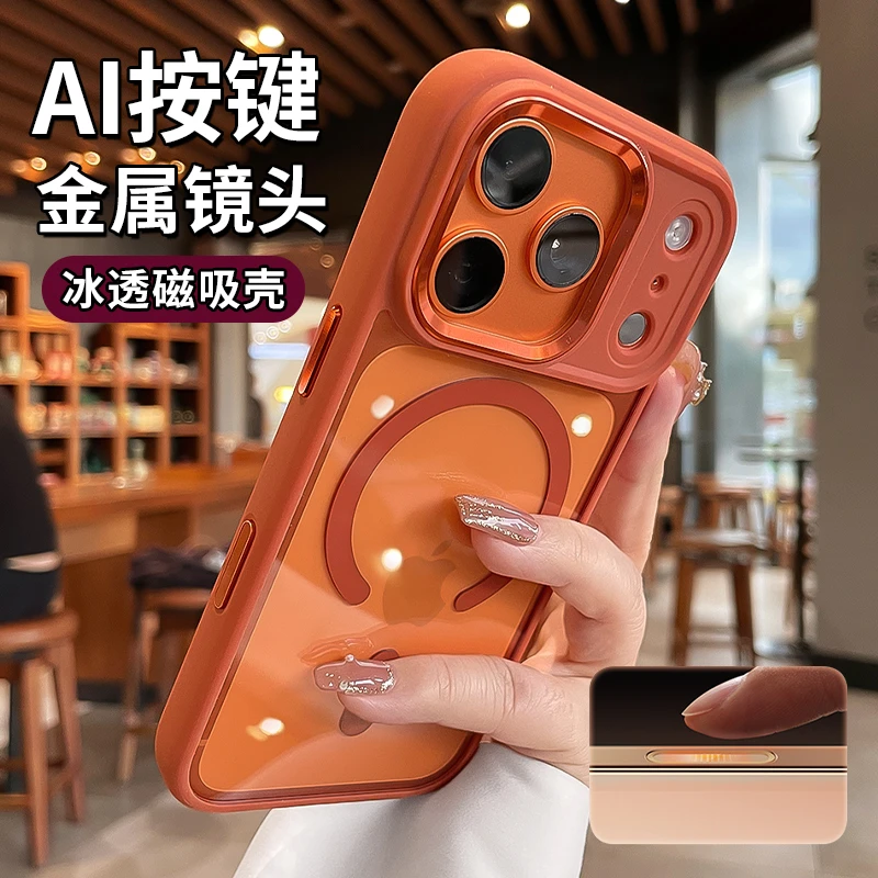 Ai拍照键适用苹果17promax手机壳iphone17pro新款金属镜头全包17