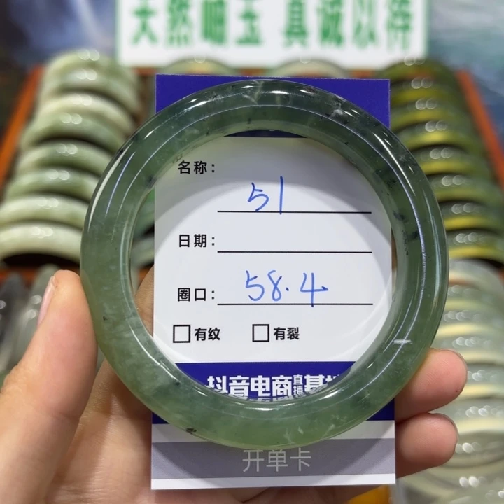 岫玉未镶嵌手镯天然