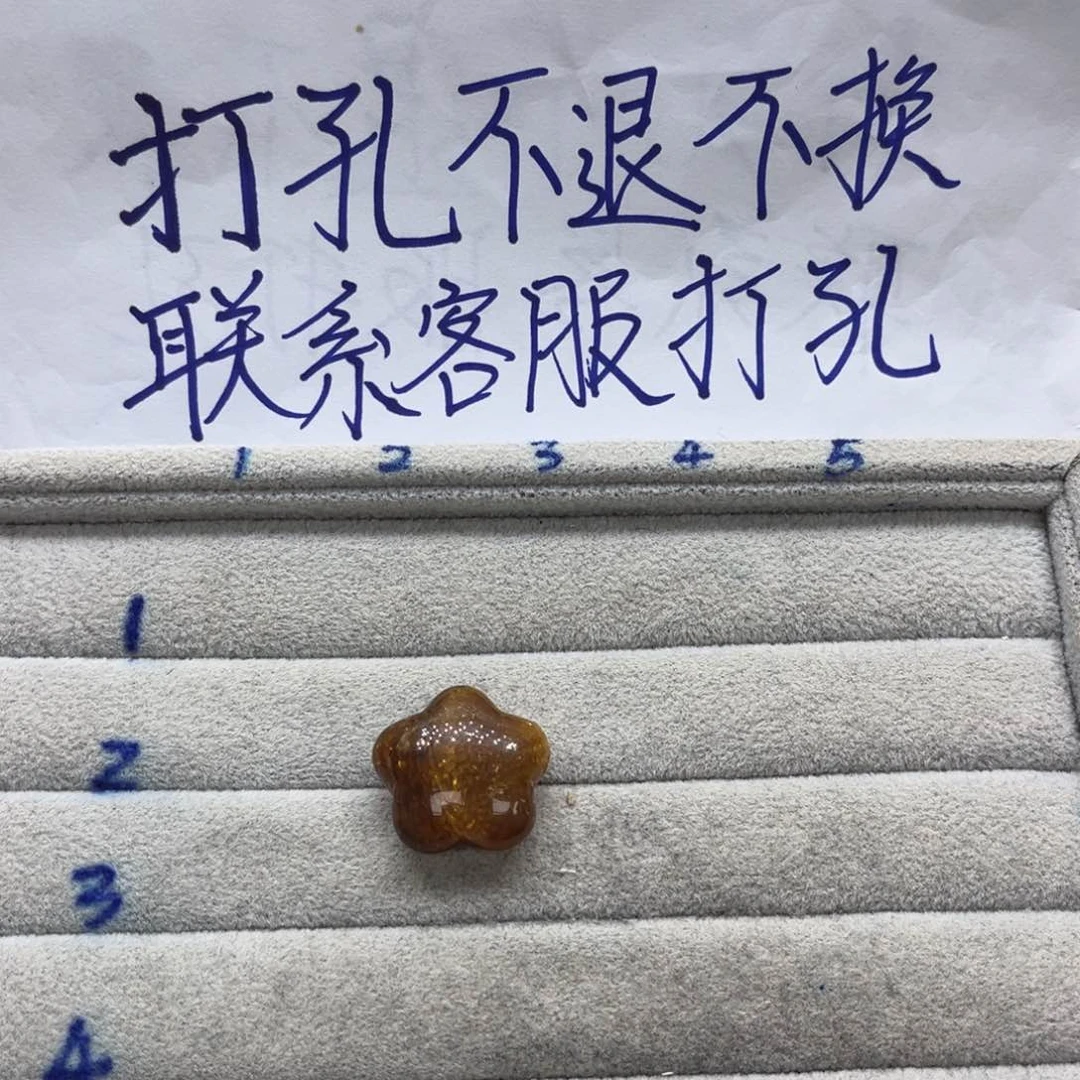 未镶嵌琥珀裸石周****.天然琥珀