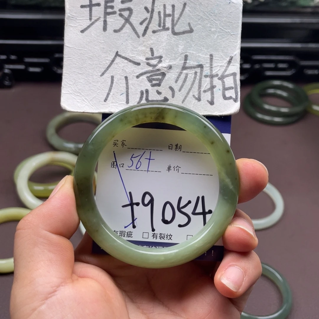 岫玉未镶嵌手镯手镯