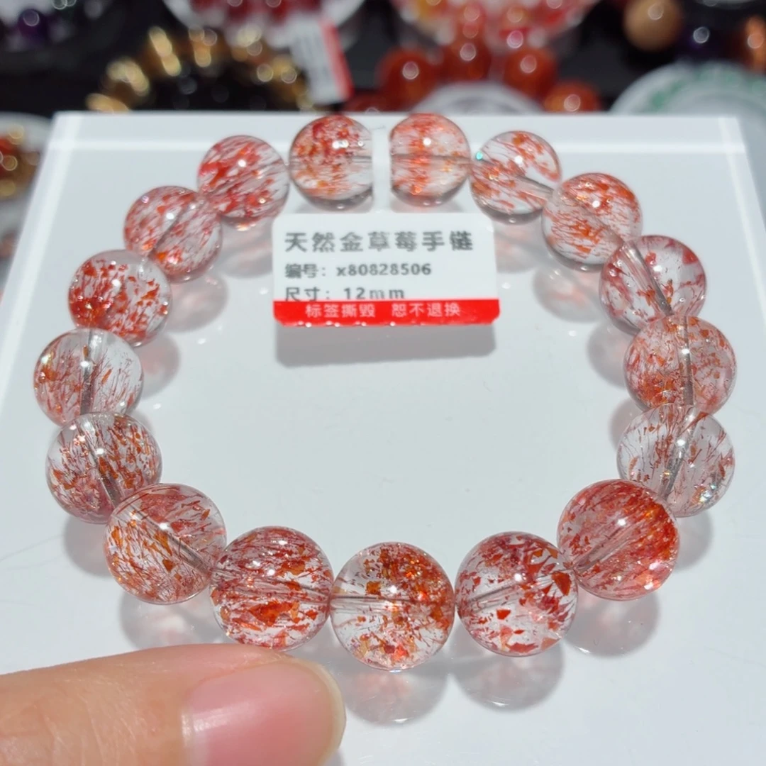 未镶嵌手链水晶金草莓晶手链