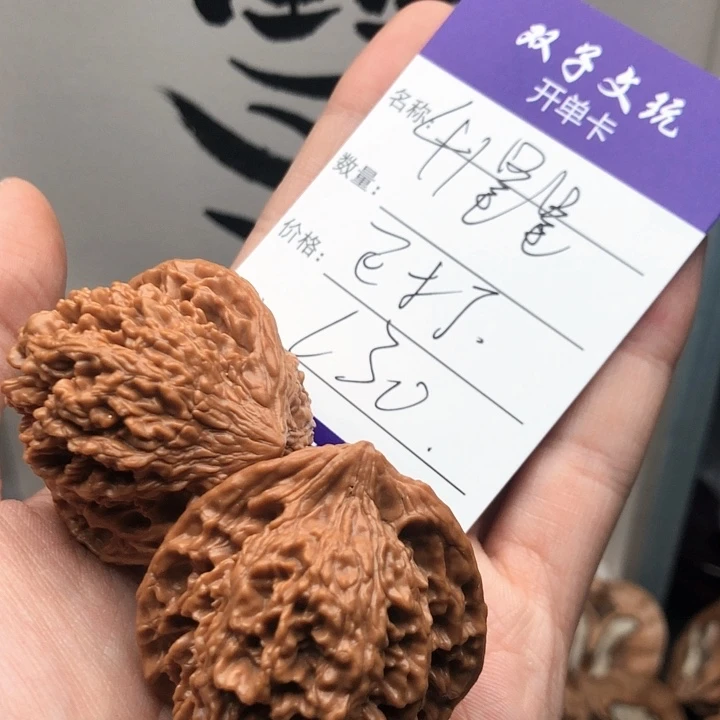 桃核吊坠途*6767767676766767