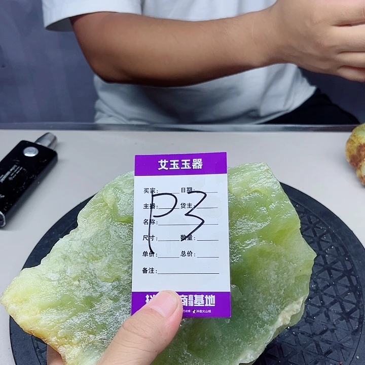 微***阳合金蛇纹石玉岫玉