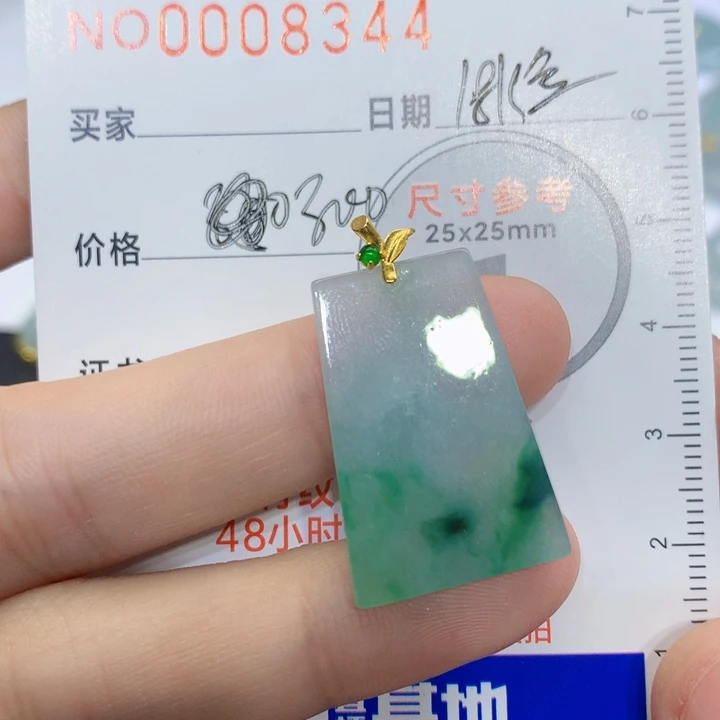 翡翠颈饰未镶嵌吊坠