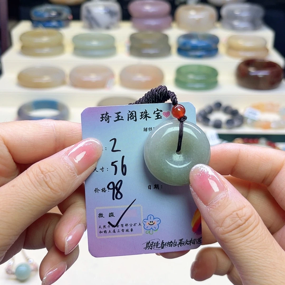 【闪购商品】石英质玉手镯未镶嵌