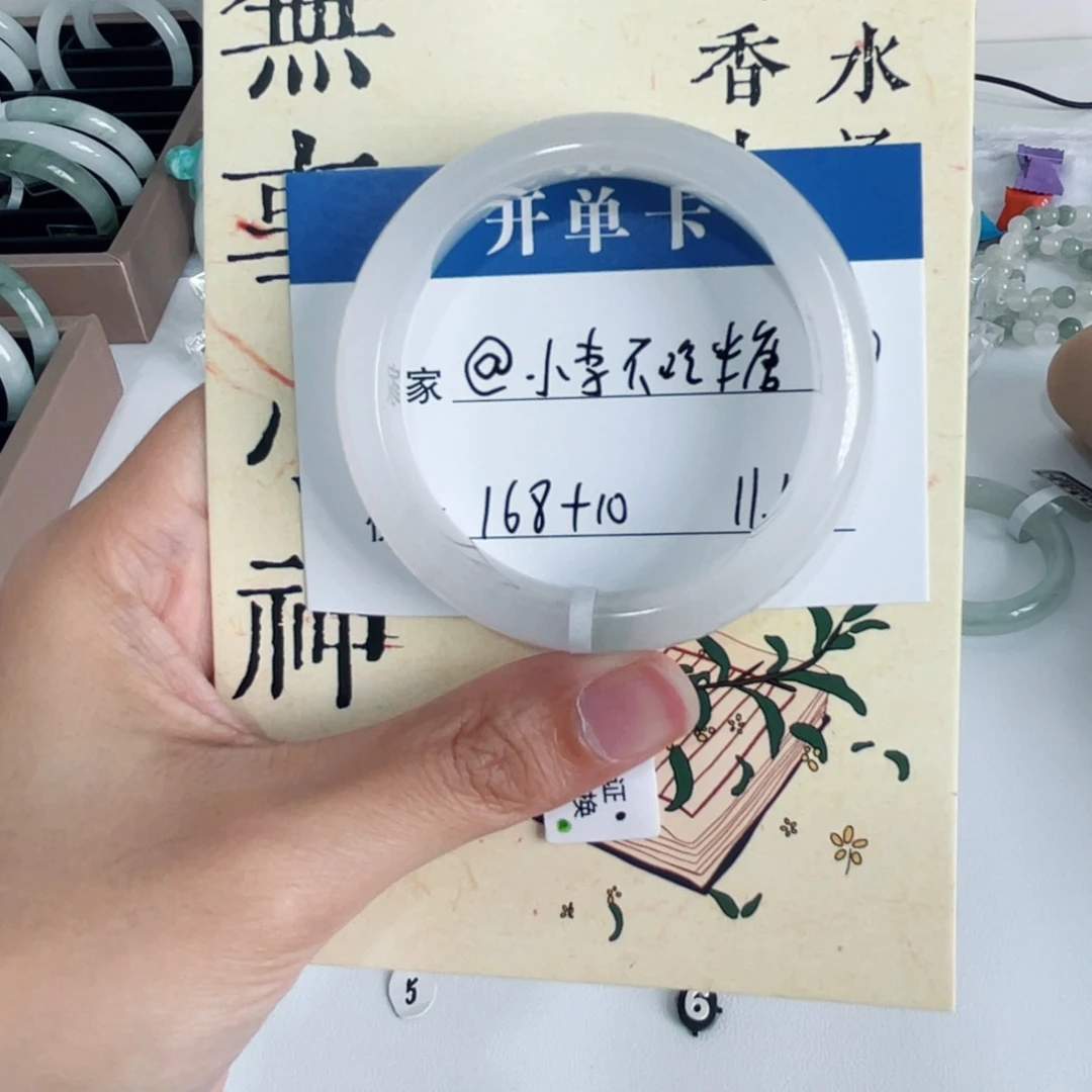 石英质玉未镶嵌手镯