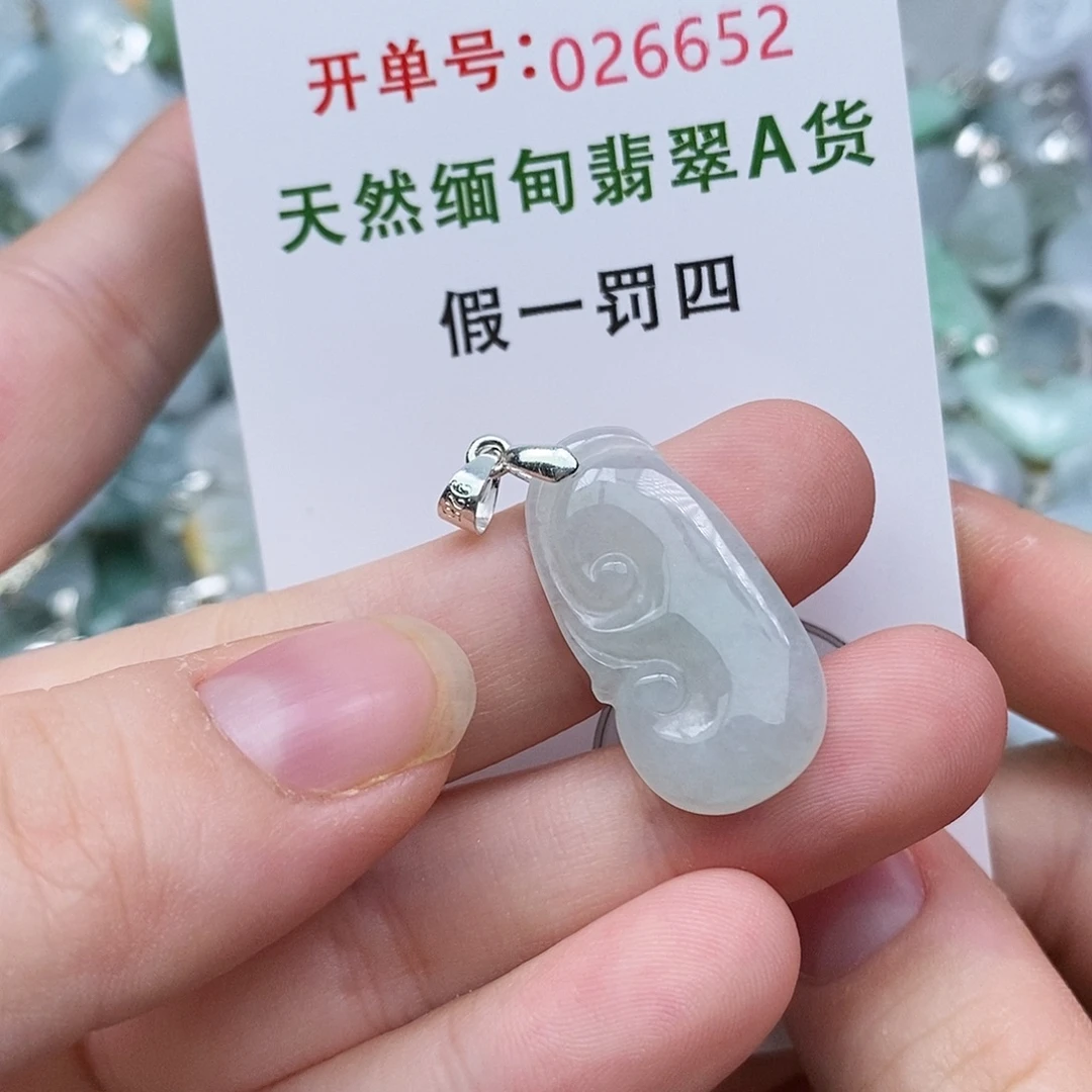 翡翠未镶嵌颈饰1111