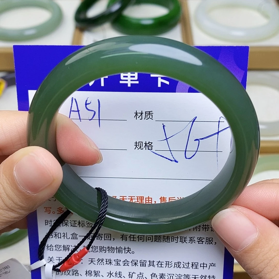 未镶嵌手镯和田玉az