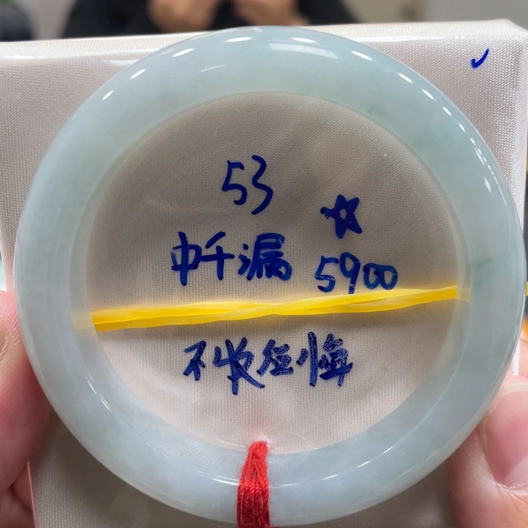 翡翠未镶嵌手镯翡翠