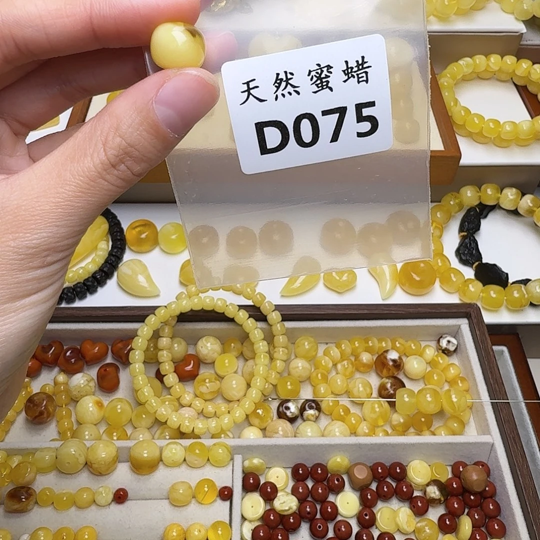 F***R琥珀未镶嵌裸石075号，12.7mm