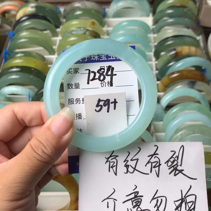 未镶嵌蛇纹石玉手镯7284